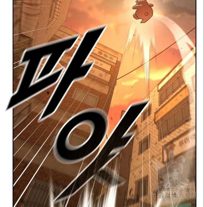 히어로 더 맥시멈 3화 63