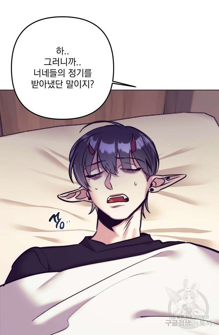 [성인 BL 단편선] 다공익선 16화 천사들이 이래도 돼요 8 - 강뿌콘 작가 8