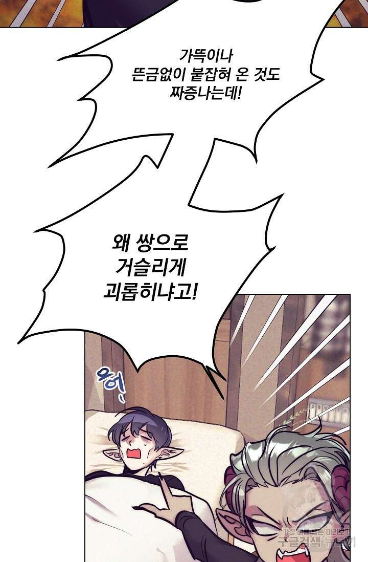 [성인 BL 단편선] 다공익선 16화 천사들이 이래도 돼요 8 - 강뿌콘 작가 14