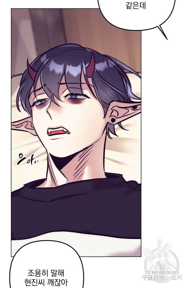 [성인 BL 단편선] 다공익선 16화 천사들이 이래도 돼요 8 - 강뿌콘 작가 18