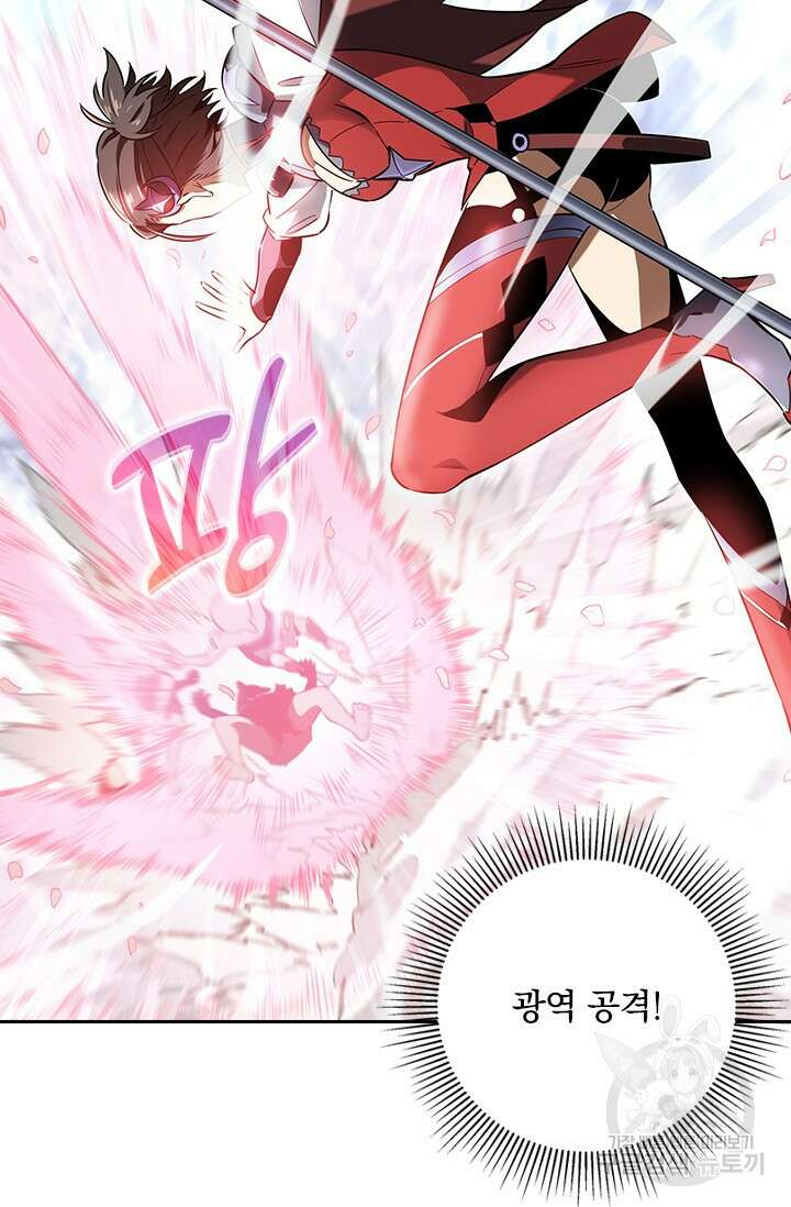 전직고수 47화 11