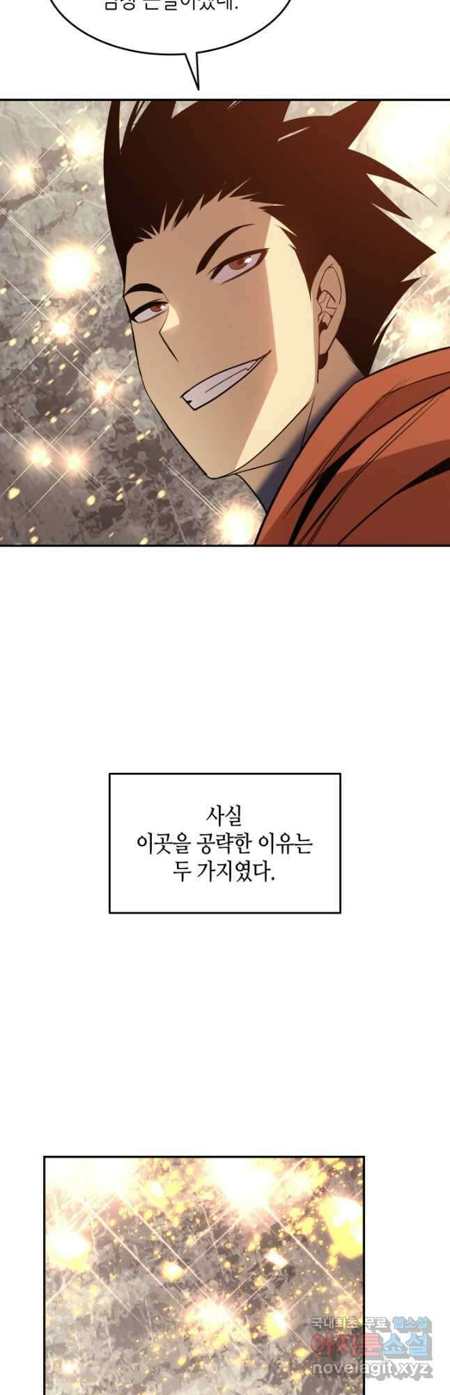 닳고닳은 뉴비 127화 22