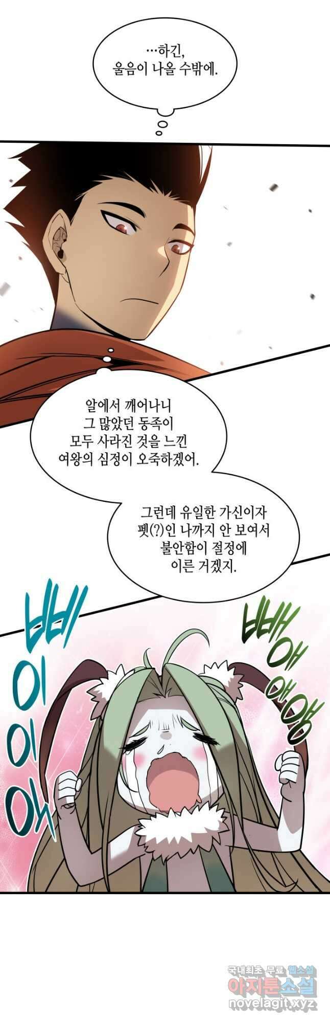 닳고닳은 뉴비 127화 40