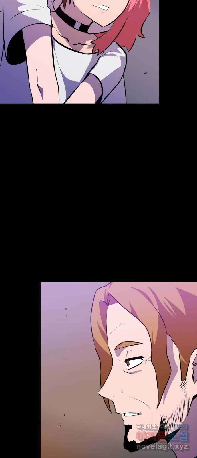 블러드 리벤저 51화 13