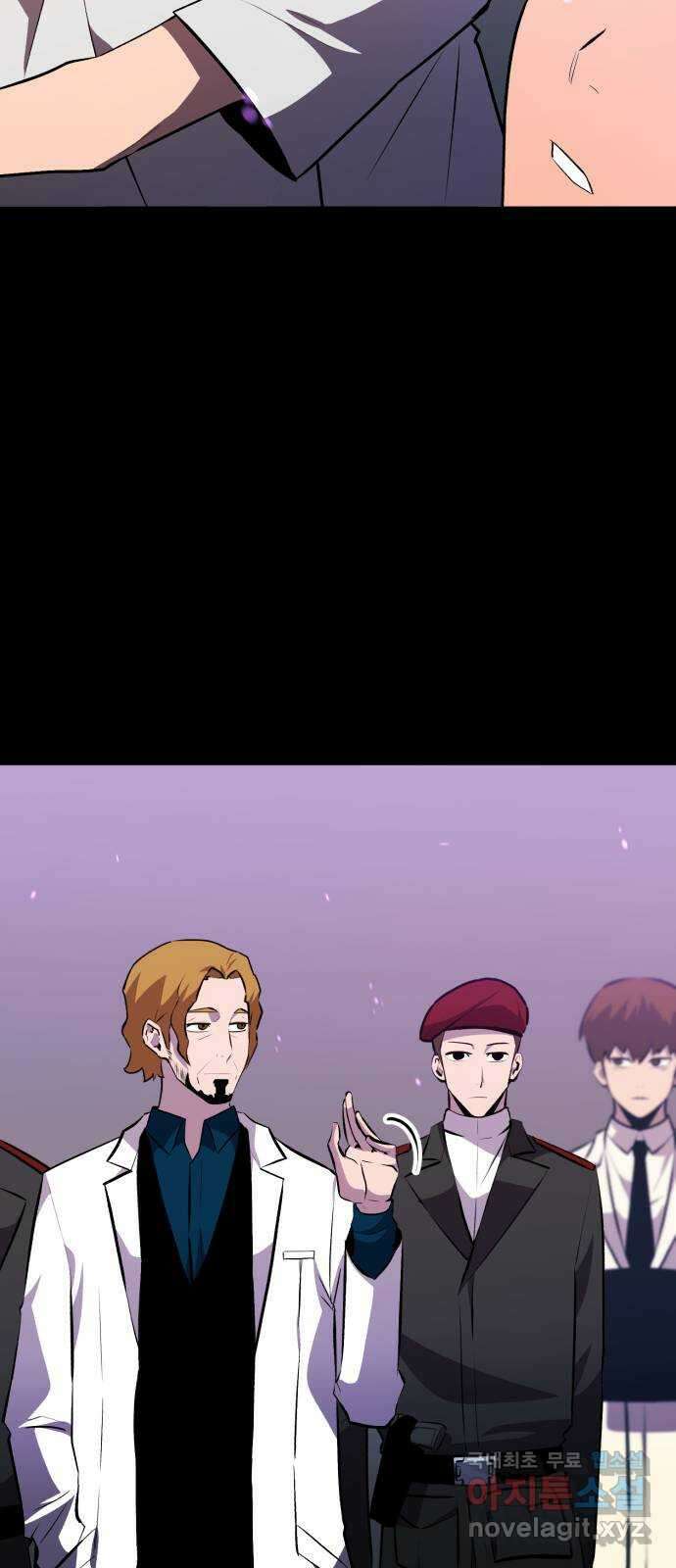 블러드 리벤저 51화 15