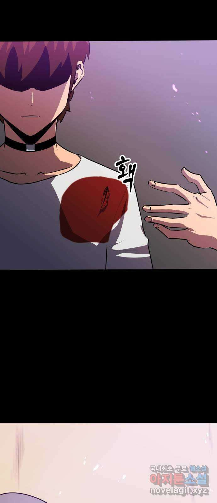 블러드 리벤저 51화 21