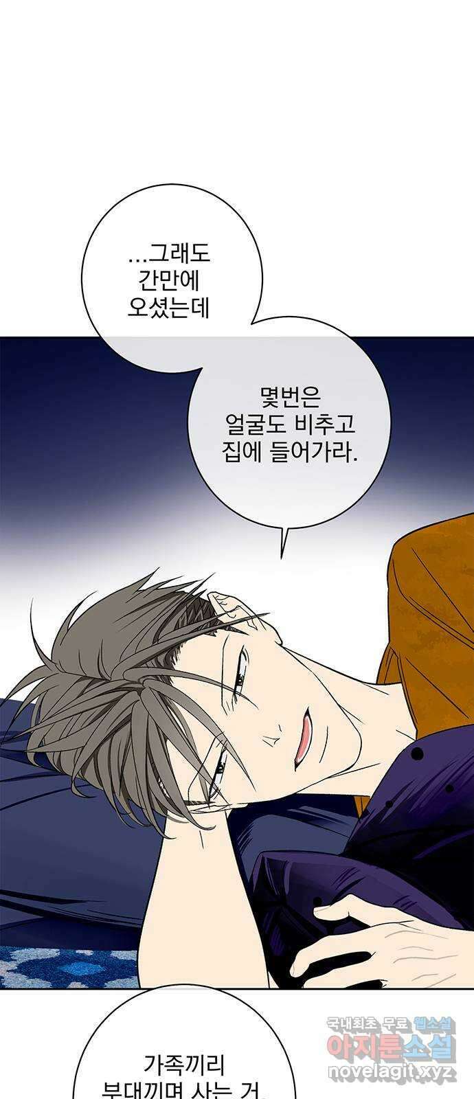 패션쇼 72화 8