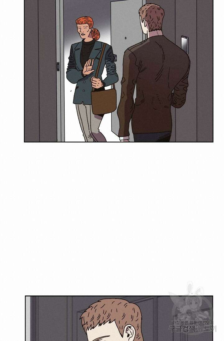 양의 사수 129화 14