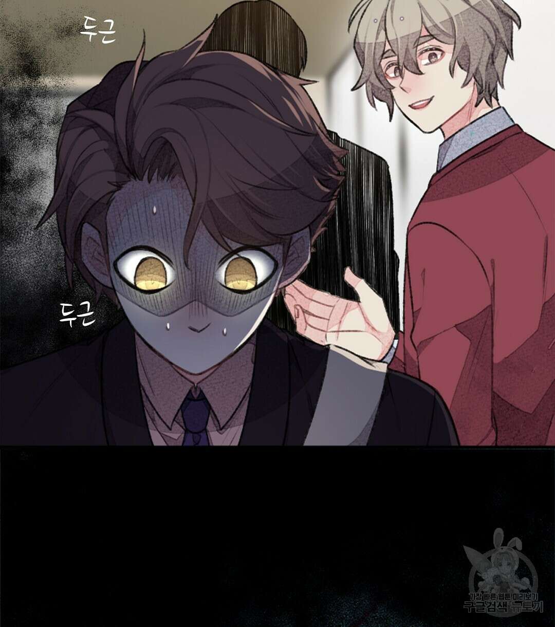 미스터 베타 28화 31