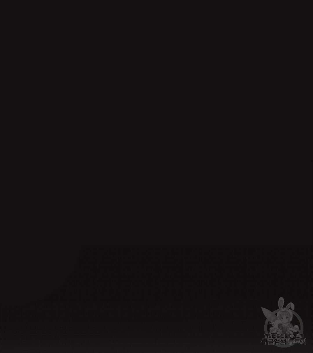 미스터 베타 28화 41