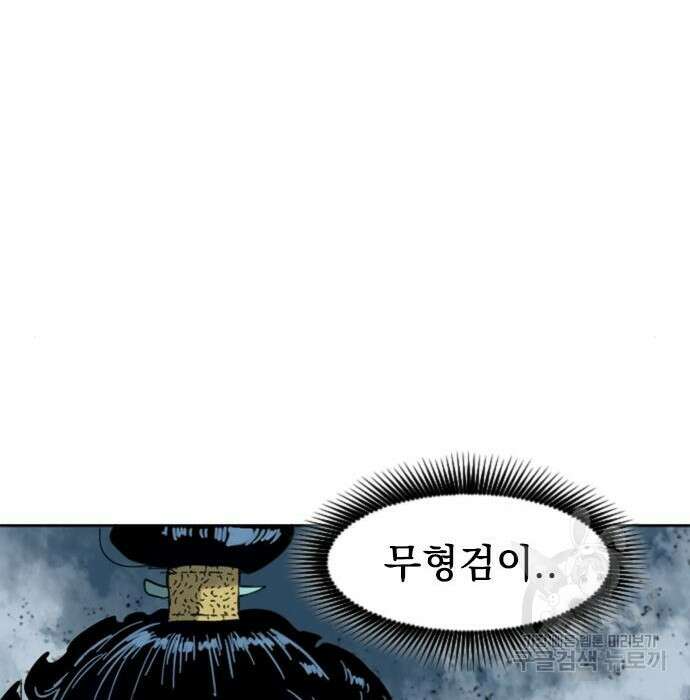 천하제일인 시즌2 49화 55