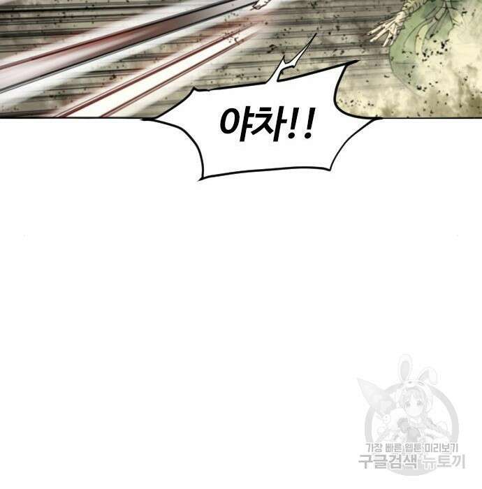 천하제일인 시즌2 49화 79