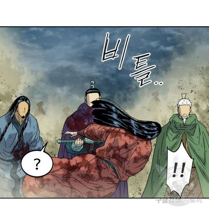 천하제일인 시즌2 49화 117