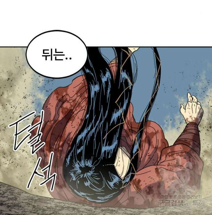 천하제일인 시즌2 49화 119