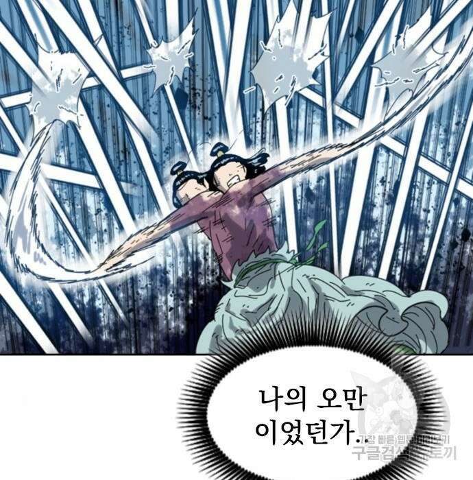 천하제일인 시즌2 49화 136