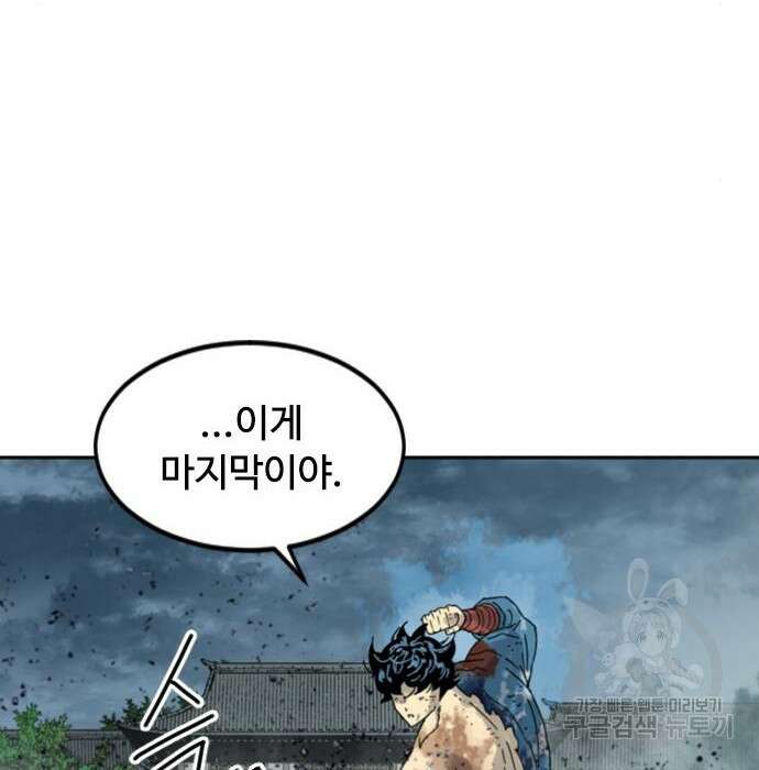 천하제일인 시즌2 49화 143