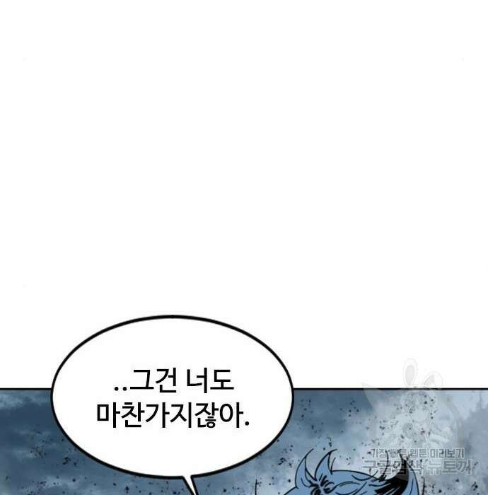 천하제일인 시즌2 49화 147