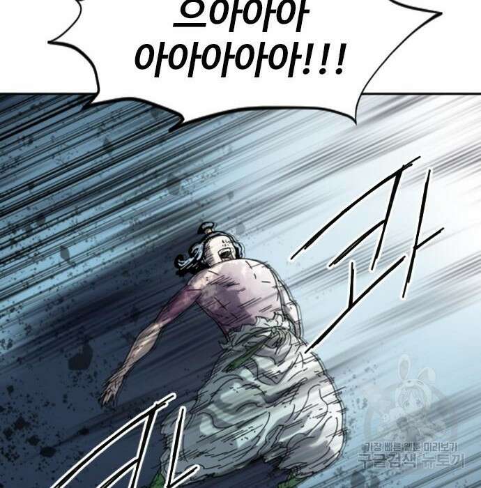 천하제일인 시즌2 49화 157