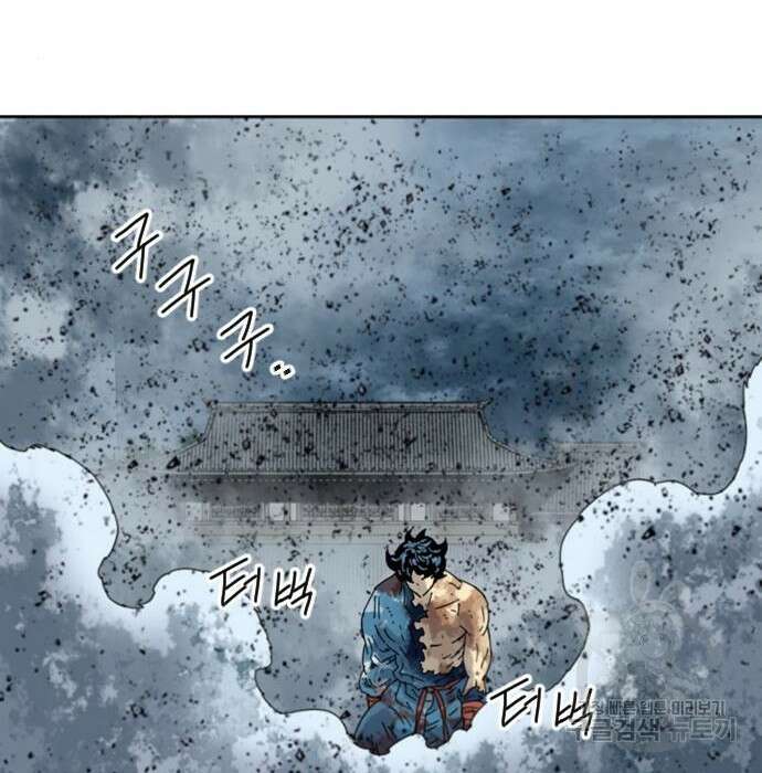 천하제일인 시즌2 49화 166