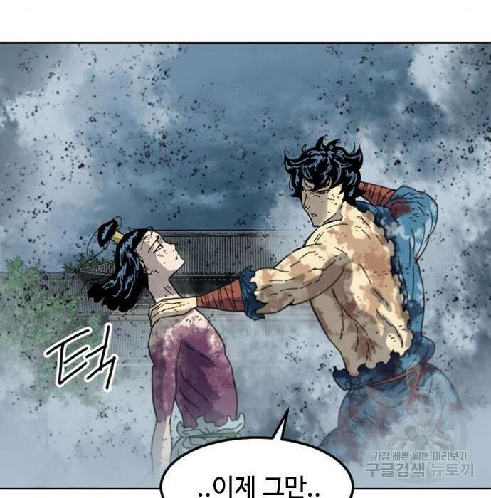 천하제일인 시즌2 49화 172