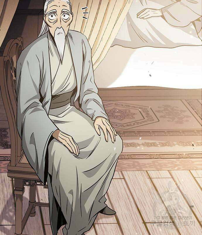 천화서고 대공자 7화 11