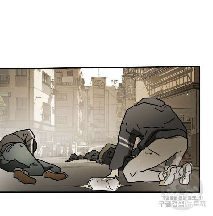 어느날 갑자기 서울은 84화 72