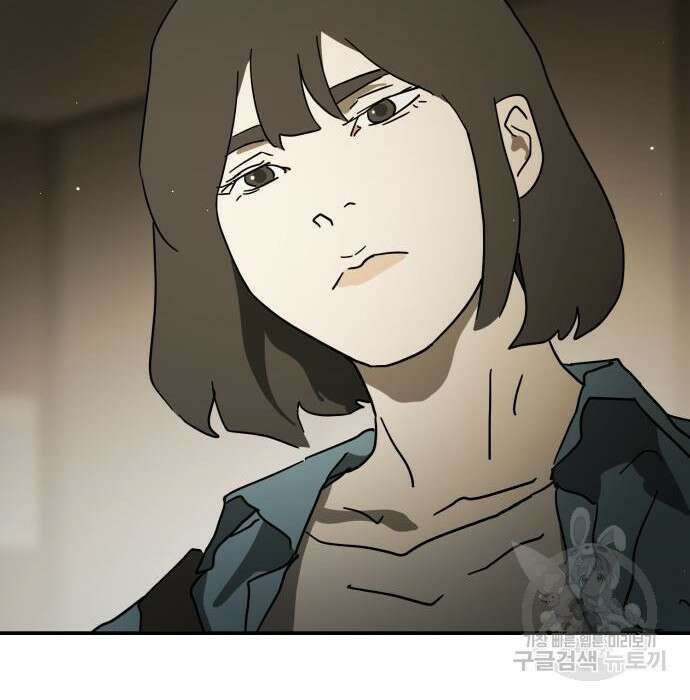 어느날 갑자기 서울은 84화 100