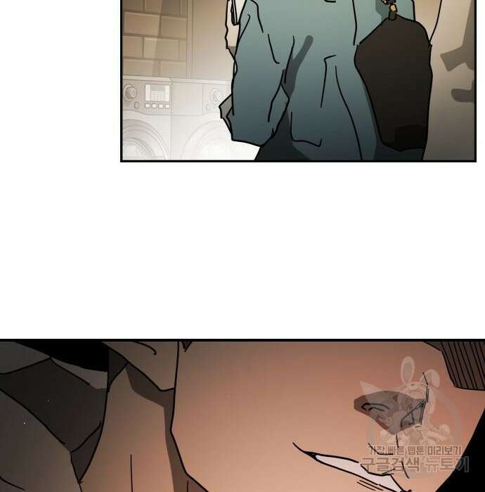 어느날 갑자기 서울은 84화 137
