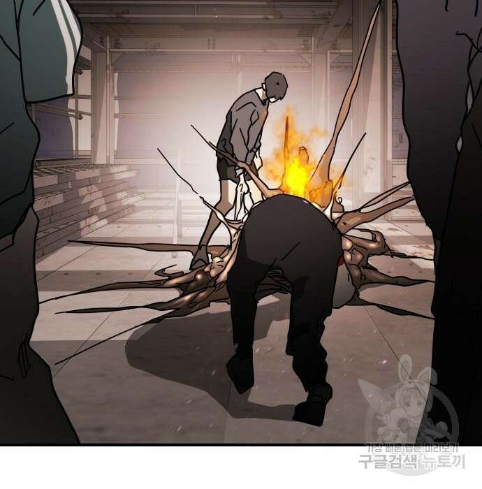 어느날 갑자기 서울은 84화 169