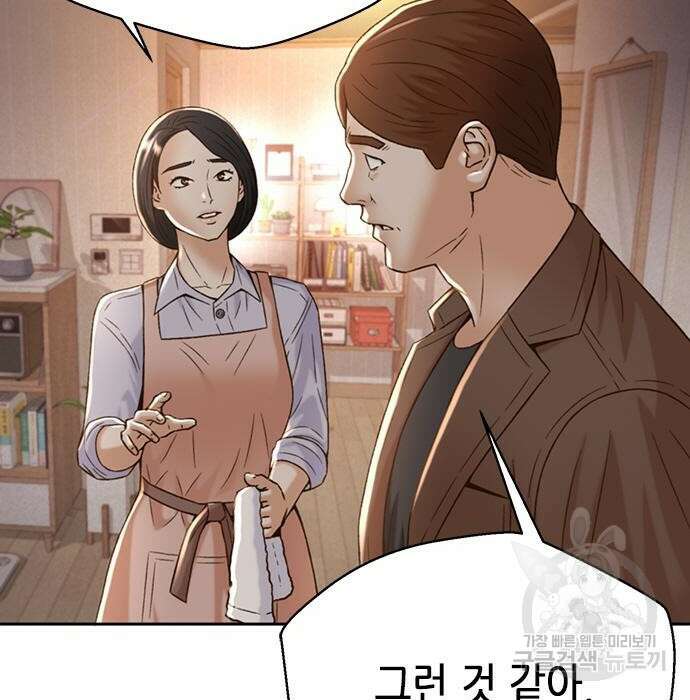 판사 이한영 113화 8