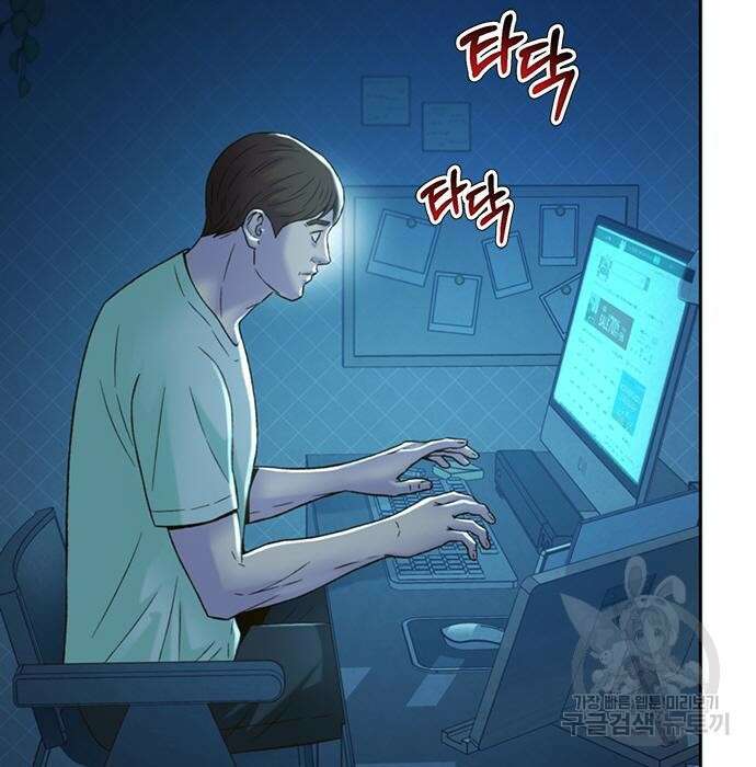 판사 이한영 113화 14