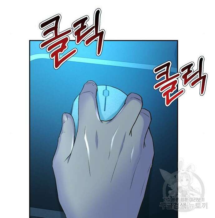 판사 이한영 113화 17