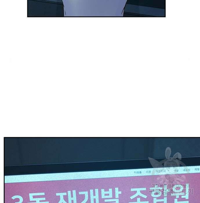 판사 이한영 113화 18