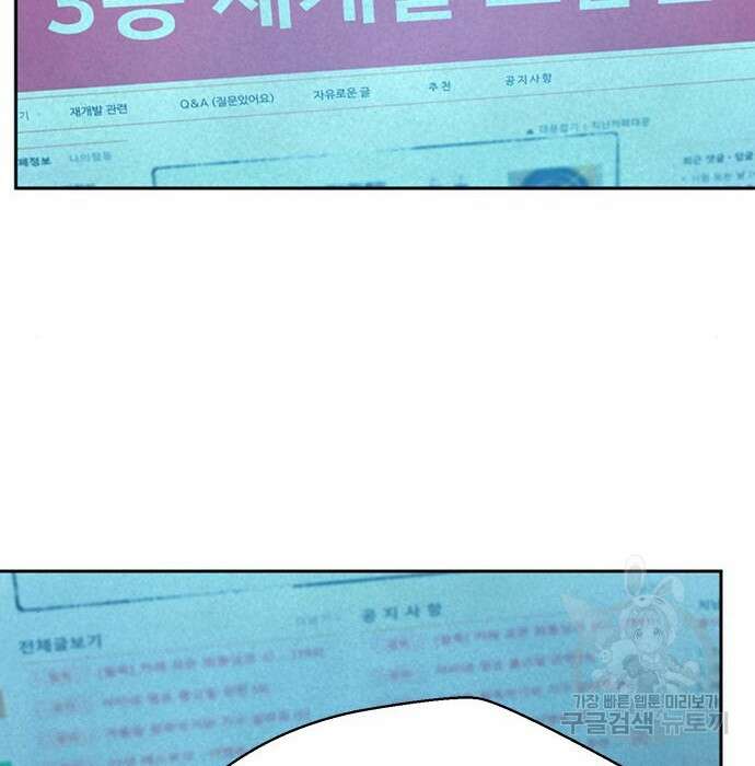판사 이한영 113화 19