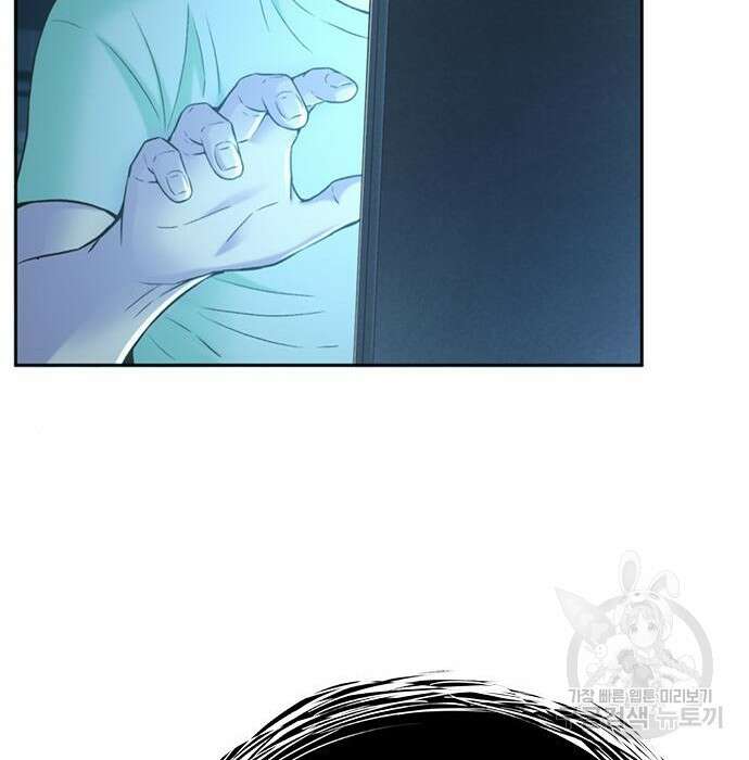 판사 이한영 113화 22