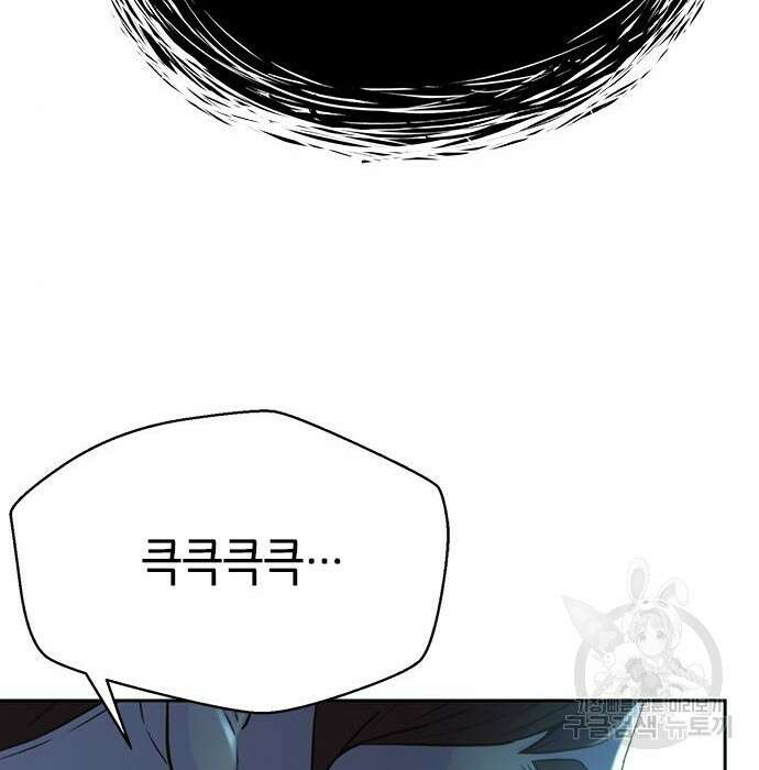 판사 이한영 113화 27