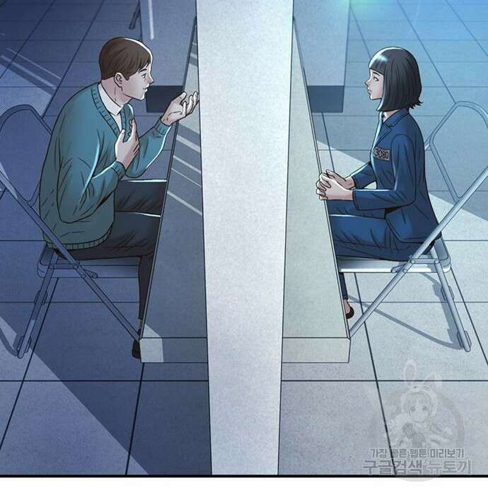 판사 이한영 113화 50