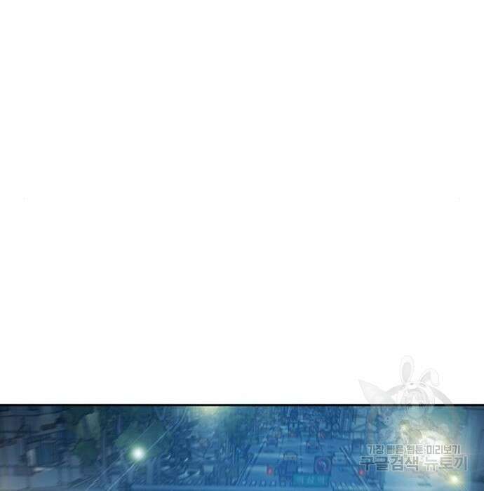 판사 이한영 113화 56