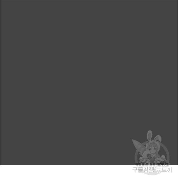 판사 이한영 113화 58