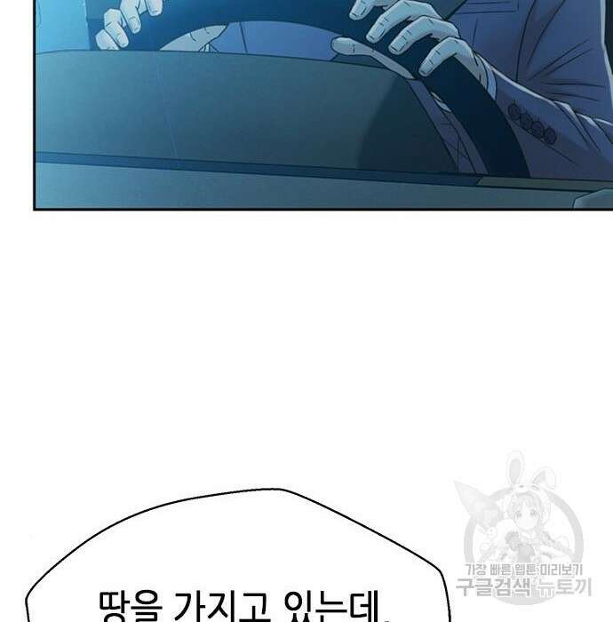 판사 이한영 113화 64