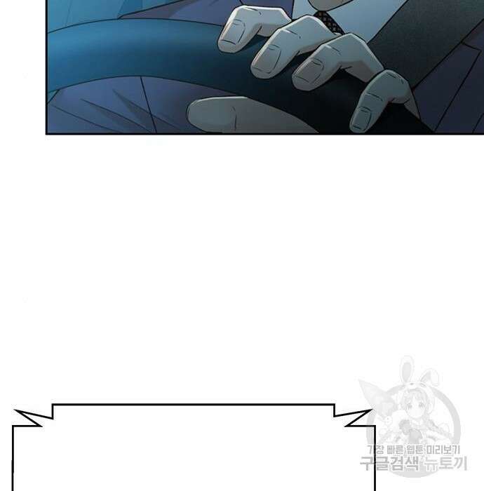 판사 이한영 113화 70