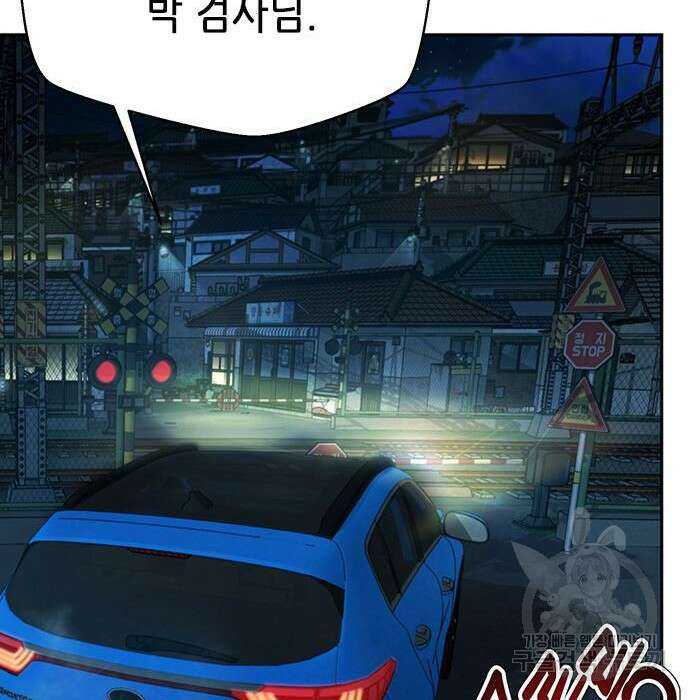 판사 이한영 113화 78