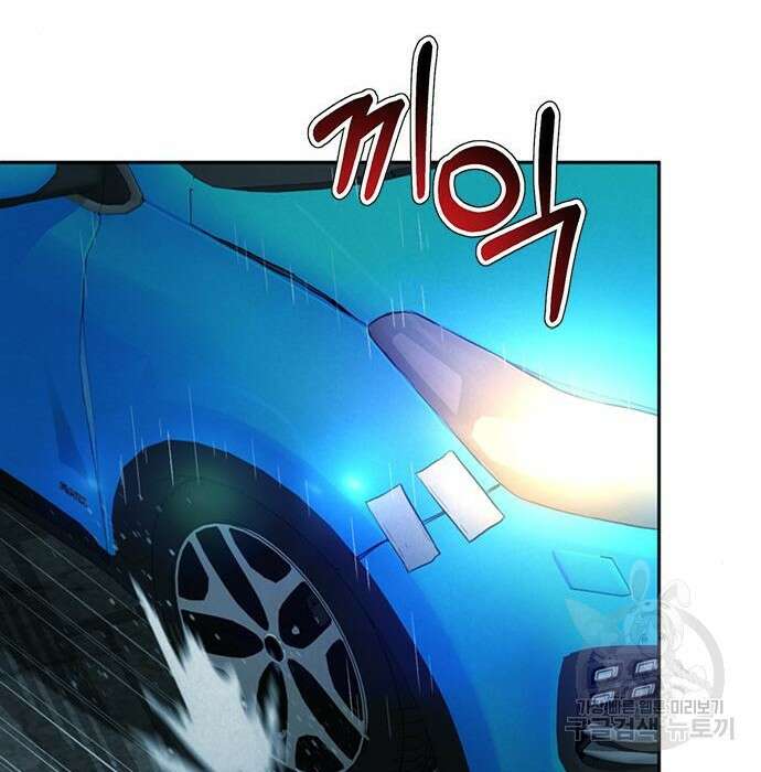 판사 이한영 113화 82