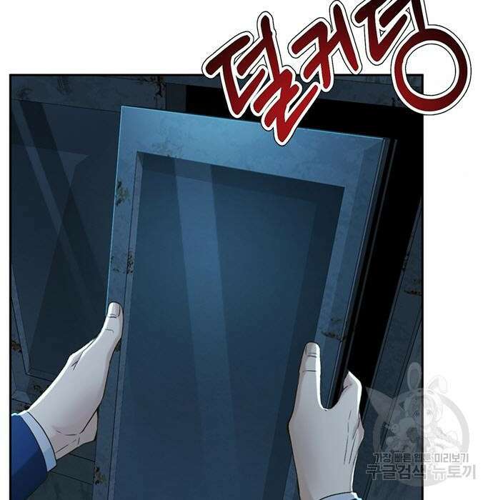 판사 이한영 113화 115