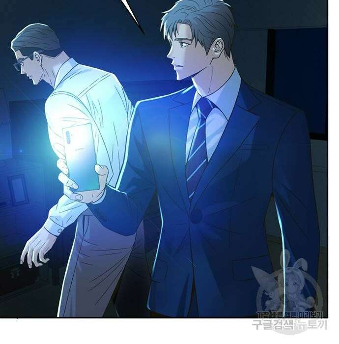 판사 이한영 113화 119