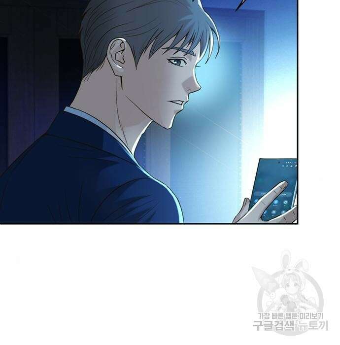 판사 이한영 113화 121
