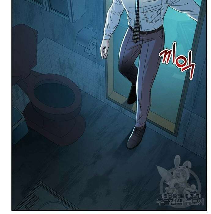 판사 이한영 113화 123