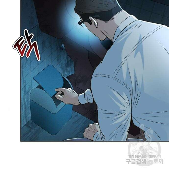 판사 이한영 113화 125