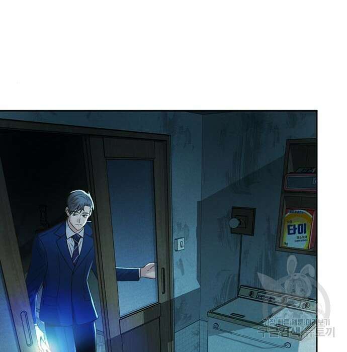판사 이한영 113화 130