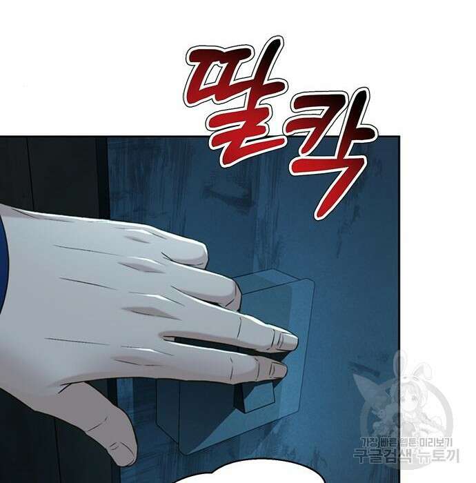 판사 이한영 113화 136